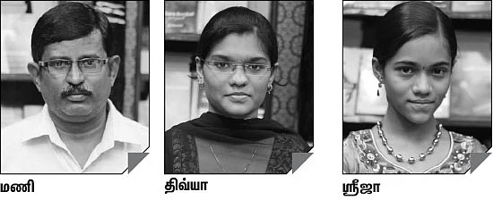 சக்தி சங்கமம்