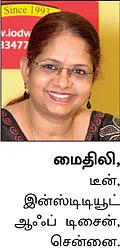 இளைஞர்களுக்கான நாணயம் ஜாப்!