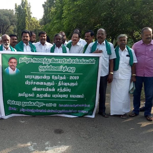 `விவசாயிகள் சந்திப்பு பரப்புரை பயணம்’ - தேனியிலிருந்து தொடங்கினார் பி.ஆர்.பாண்டியன்