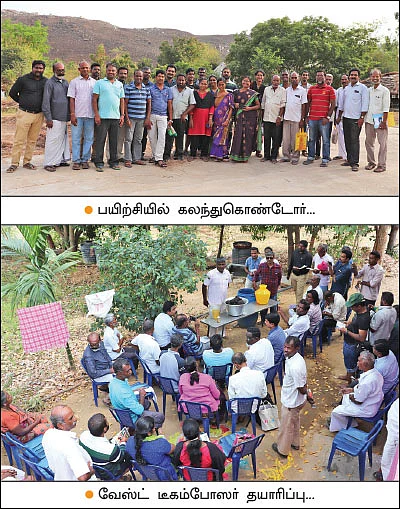 பலன் கொடுத்த நேரடி களப்பயிற்சி!