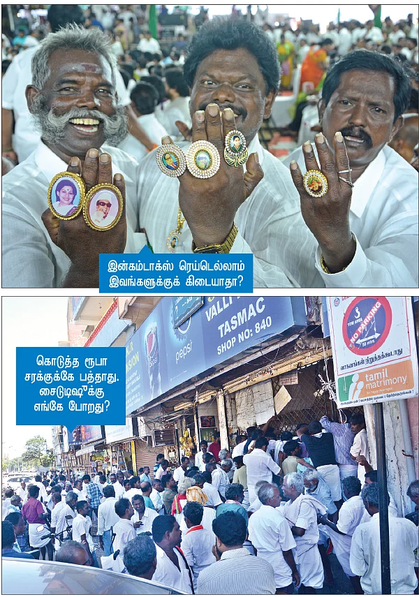 என்னதான் நடக்கும் நடக்கட்டுமே! - எம்.ஜி.ஆர் நூற்றாண்டு விழா ஆல்பம்