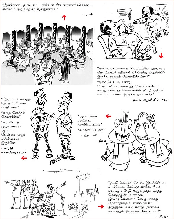 சிம்பு ஜோக்ஸ்