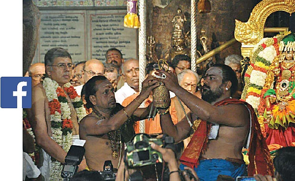 வலைத்’தலம்’!