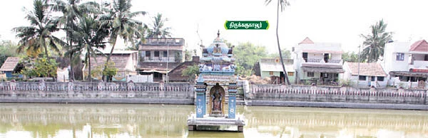 என் ஊர்!