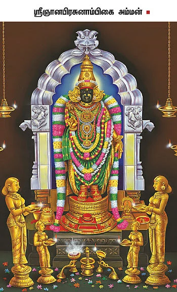 தசமஹா தேவியர் - நவராத்திரி ஸ்பெஷல்!