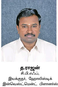 என்.சி.டி. A to Z