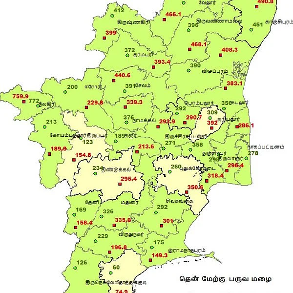 தென்மேற்குப் பருவமழை எவ்வளவு கிடைக்கும்?