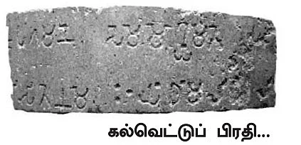 எனது இந்தியா!