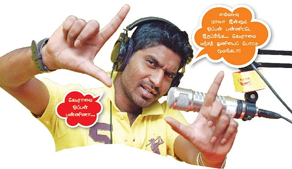 ஒரே ஒரு ஊருல ஒரே ஒரு ஒன்லைன் திரு..!