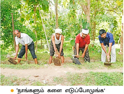 'ஒரு நாள் விவசாயி!'
