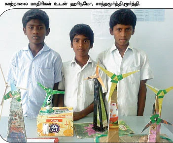 என்னால் முடியும்...நான் செய்தேன்..!