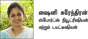 வைட்டமின் சீக்ரெட்ஸ் - 10
