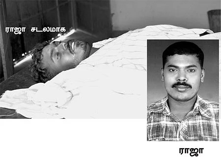 உயிரைப் பறித்ததா 'இரவல்' சிம்கார்டு?