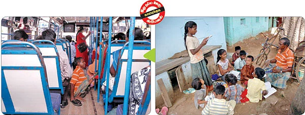 காரைக்குடியில் கல்விப் பிச்சை!