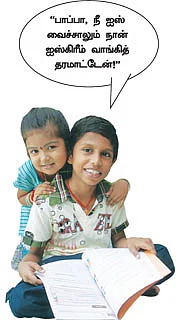 நேற்று... இன்று... நாளை!