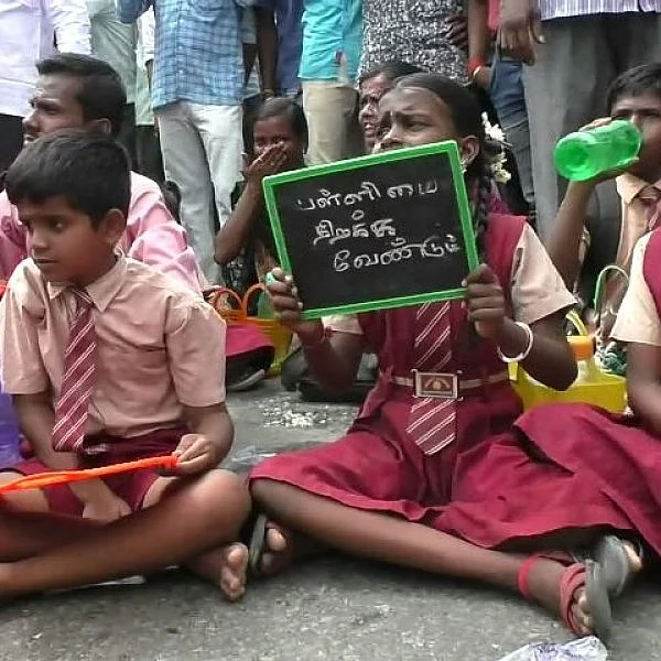 'வகுப்புக்கு வாருங்கள் ஆசிரியர்களே' - திருப்பூரில் போராட்டத்தில் ஈடுபட்ட பள்ளிக் குழந்தைகள்
