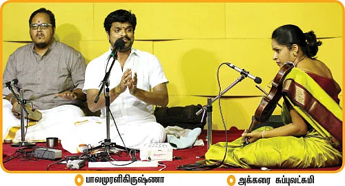 சரிகமபதநி டைரி - 2016