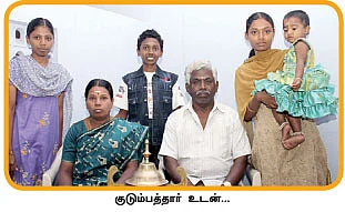 ஸ்கூல் ஸ்டார்