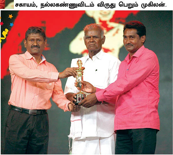 கொண்டாடி மகிழ்ந்த பண்பாட்டு விழா!