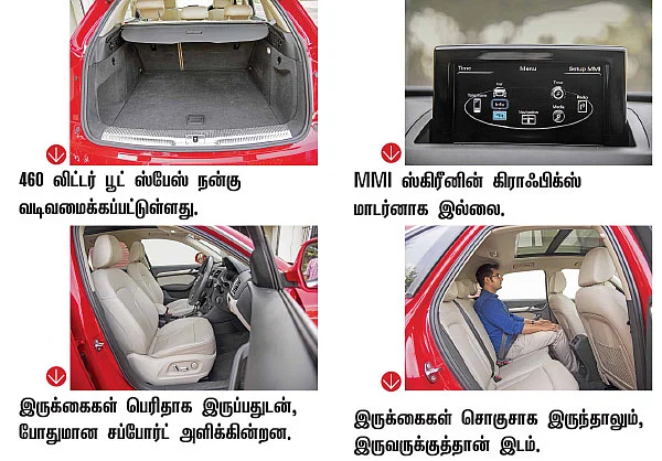 ஜெர்மன் போட்டி!