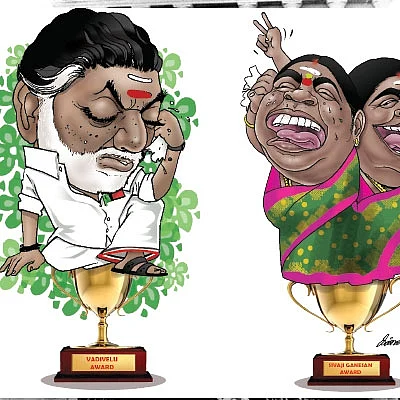 ஆஹாங் அவார்ட்ஸ்