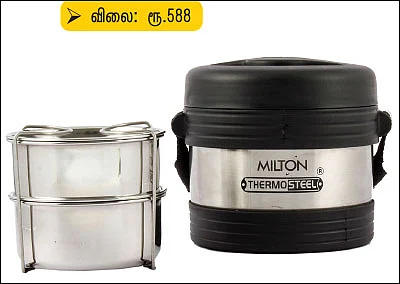 கிச்சன் ஷாப்பிங்