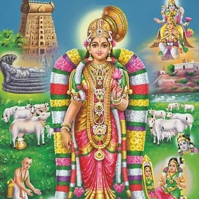 ஆண்டாள்