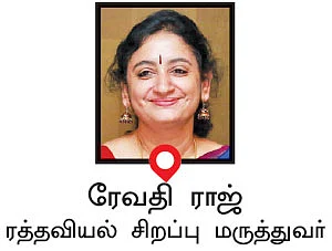 தாலசீமியால் தவிப்பு... தங்கமான மனிதர்களின் உதவி