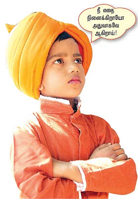 அவதார்