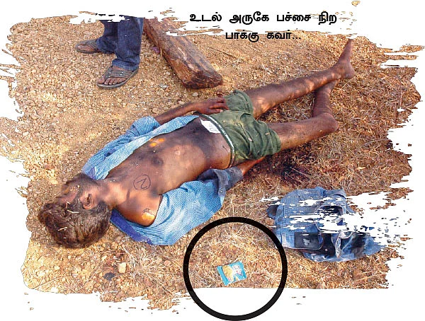 ‘‘எங்கோ சுட்டு இங்கு கொண்டுவந்து போட்டுள்ளார்கள்!”