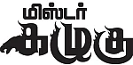 மிஸ்டர் கழுகு: கூடாரம் காலி! - பன்னீருக்கு வெந்நீர் ஊற்றும் எடப்பாடி...