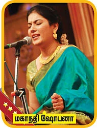 சரிகமபதநி டைரி 2010