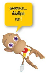 ரகசிய ரவுண்ட்ஸ்.. டின்னர் விவாதம்!