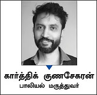 கார்த்திக் குணசேகரன்