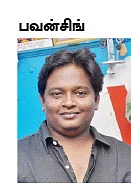 மெக்கானிக் கார்னர்