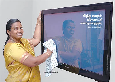 திருமதி எஃப்.எம்.