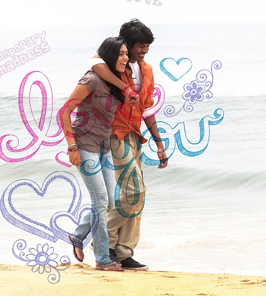 அலைபாயும் நெஞ்சினிலே! - 1