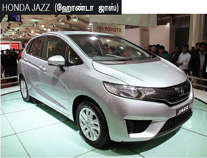 டெல்லி ஆட்டோ எக்ஸ்போ