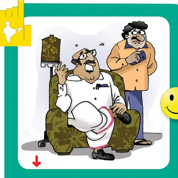 ஜோக்ஸ் - 2