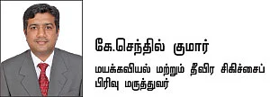 உங்கள் வீட்டில் ‘ஹெல்த் கிட்’ இருக்கிறதா?