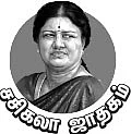 சசிகலா ஜாதகம் - 22 - “கூடா நட்பு கேடாய் முடியும்!”