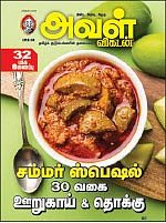 ஸ்ரீ போஸ்ட்