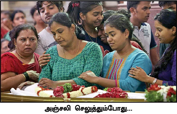 'அவனுக்கு எதுவும் ஆகியிருக்காது!'