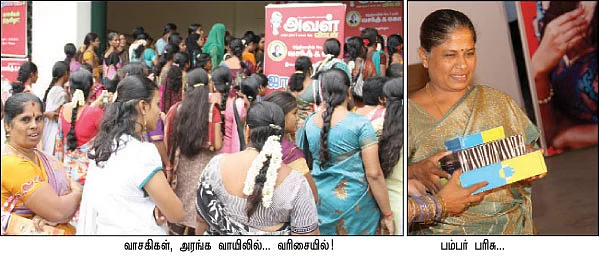 கோவையில் கொண்டாட்டம்!