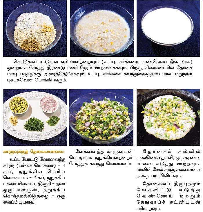 கற்பதற்கு வயது ஒரு தடை இல்லை