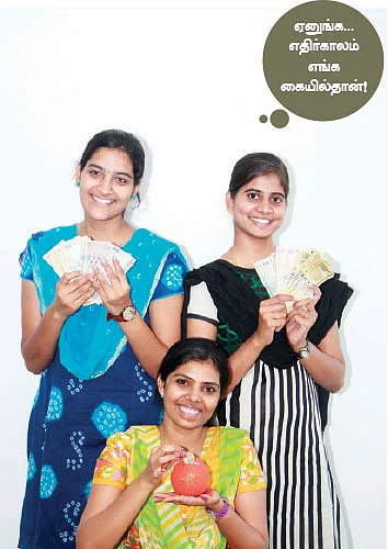 பெண்கள் சொத்து சேர்க்கும் சூத்திரங்கள்!