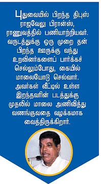 புகையும் குடியும் பகை!