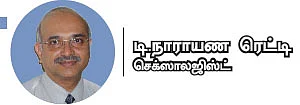 சொல்லித் தெரிவதே மன்மதக் கலை! - 18