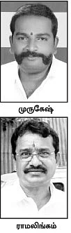 அரசுக்குப் பணம் அம்போ!