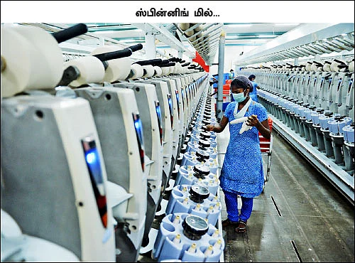 தமிழகம் இன்ஃபோ ஸ்பெஷல் #6 - கோவை 200 - இன்ஃபோ புக்